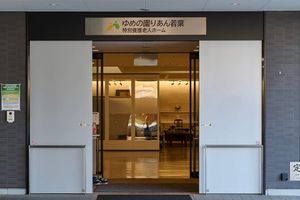 開放感のあるエントランス