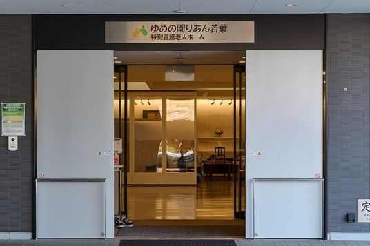開放感のあるエントランス