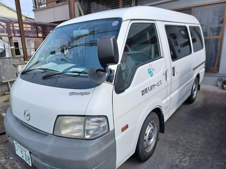 訪問入浴サービス湯ずの外観