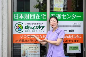 笑顔のスタッフ看板前
