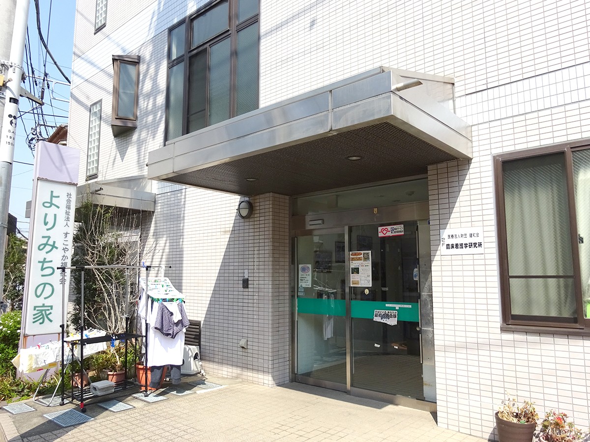 認知症デイサービスよりみちの外観