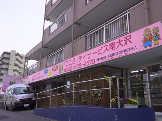 ピンク看板の外観  