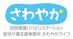 ゆったりとしたリビング