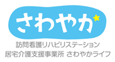 ゆったりとしたリビング