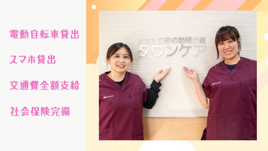見学案内のスタッフ