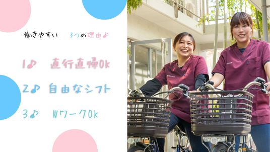スタッフイメージ