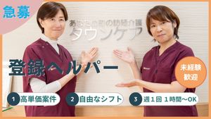 スタッフイメージ