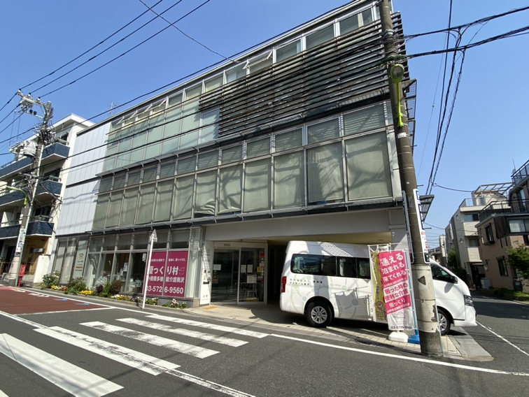 デイホーム奥沢の外観