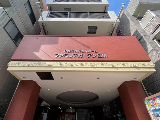 スタッフ募集のエントランス