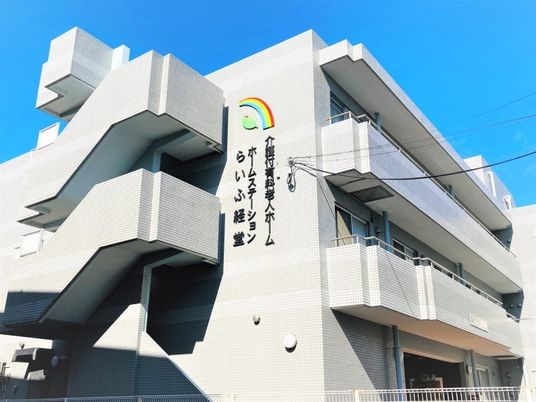 施設外観  