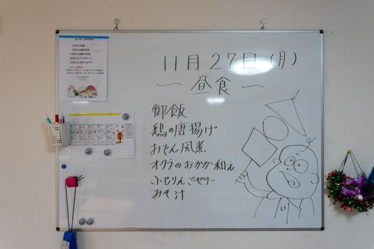 情報共有ボードとデザイン