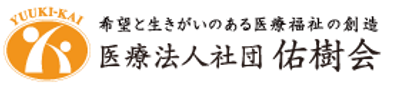 看板療法法人