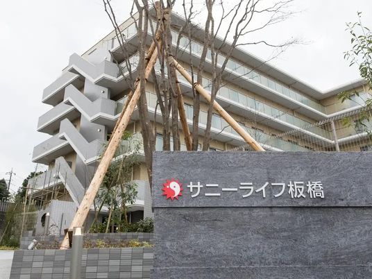 サニーライフ板橋の外観  