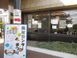 府中ケアサポートセンター サービス提供責任者（日勤専従）（契約社員）