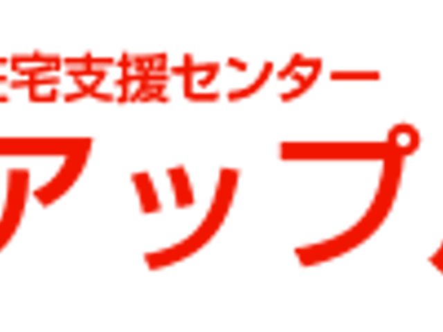 居室の様子 居室 明るく穏やかな空間の居室です。家具の配置もゆったりしており、リラックスしてお過ごしいただけます。