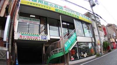道路に面した看板外観