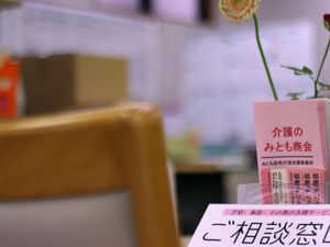 相談窓口の案内があるロビー  