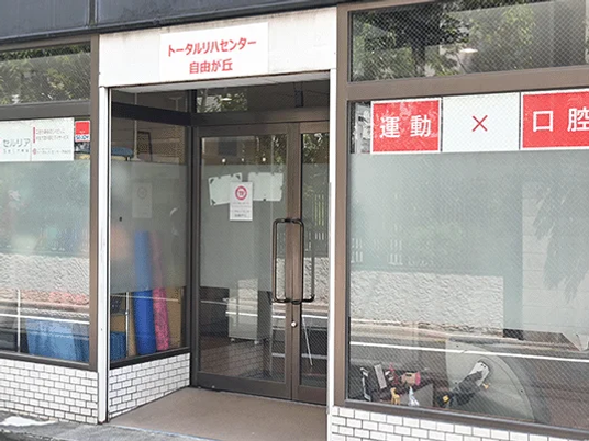 施設の出入口  