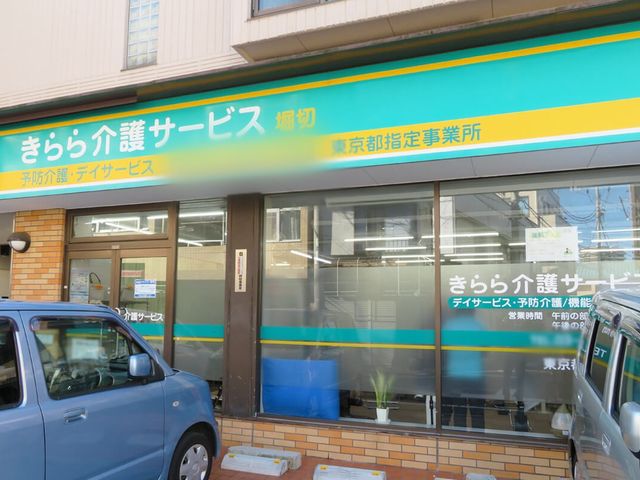 建物の外観 外観 明るい雰囲気の施設は人々を歓迎しています。落ち着いた環境で働きたい方におすすめです。