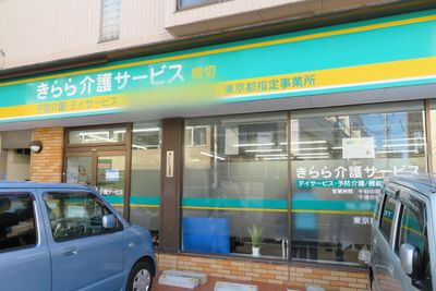 建物の外観