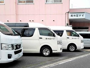 送迎車が並ぶ外観  