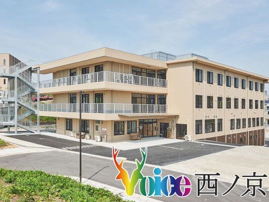 介護施設の外観  