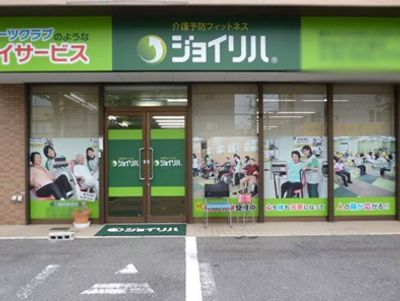 看板の風景