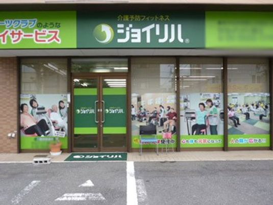 看板の風景