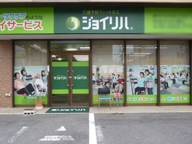 看板の風景 看板 健康をテーマにしたフィットネススペースの様子が描かれています。充実したサポートが期待できそうです。