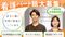 ニチイホーム住吉 准看護師（日勤専従）（パート・アルバイト）