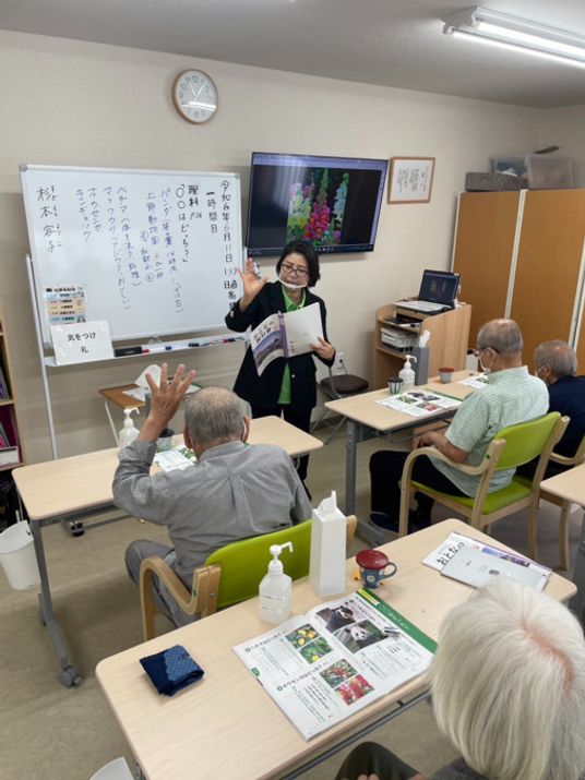 研修中の教室