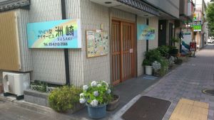 施設のエントランス景観