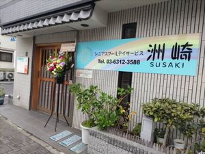 看板