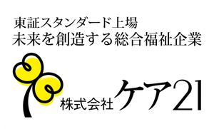 会社ロゴの看板  