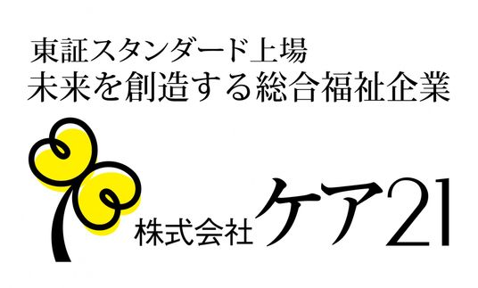 会社ロゴの看板  