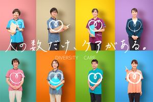 スタッフ紹介の集合  