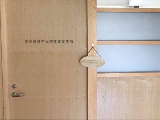 木製の扉と窓の事務室