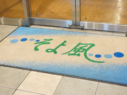 玄関マットのクローズアップ