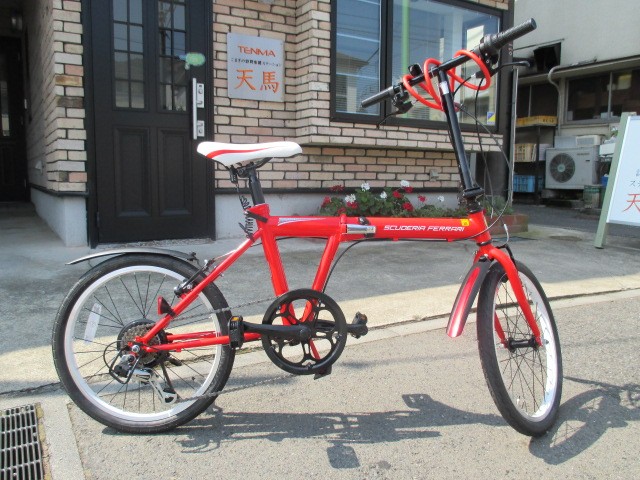 こまぎの 訪問看護 ステーション天馬の外観