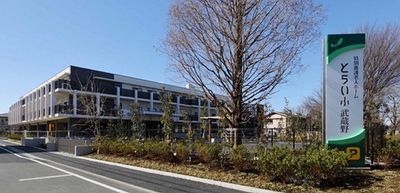 広い前庭と看板