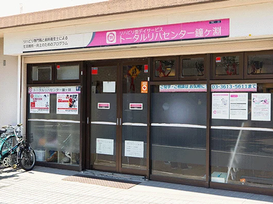 介護施設の正面入口  