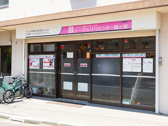 施設の正面入口  