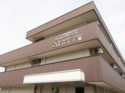 落ち着いた色合いの外観