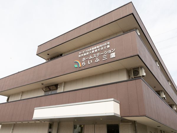 落ち着いた色合いの外観