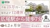 介護老人保健施設 洛和ヴィラサラサ 理学療法士（日勤専従）（正社員）