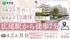 広い建物の外観