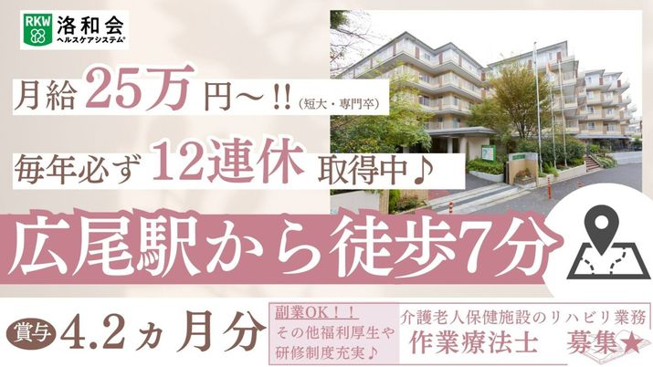 広い建物の外観