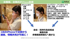 スタッフイメージ