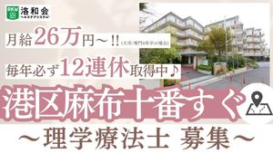 多目的室の外観