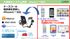多機能通信機器イメージ
